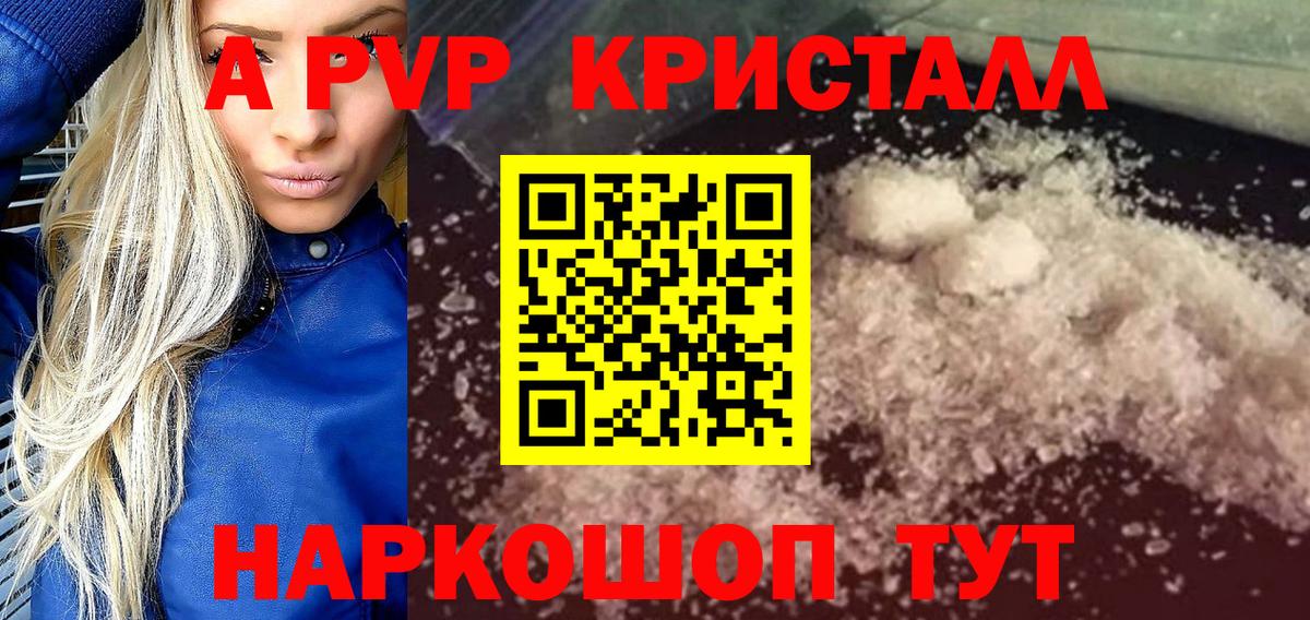 Меф   ГАШ  Марихуана  ГАШИШ  A-PVP СОЛЬ   Унеча  Cocaine  Вход с VPN  MDMA 