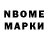 Меф мяу мяу Naik Trip