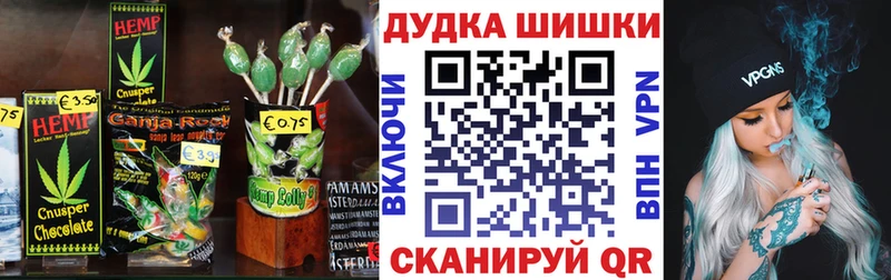 даркнет сайт  Унеча  Еда ТГК марихуана 