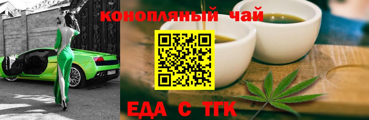 МАРИХУАНА Унеча
