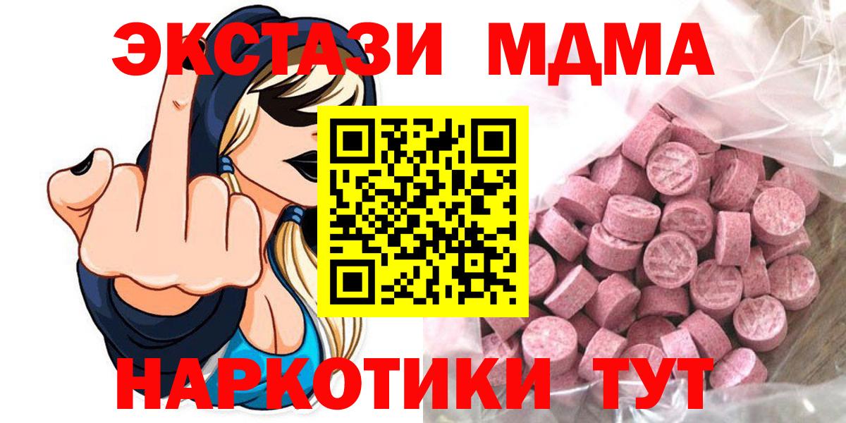 Ecstasy VHQ  Ecstasy  Экстази louis Vuitton  Унеча 