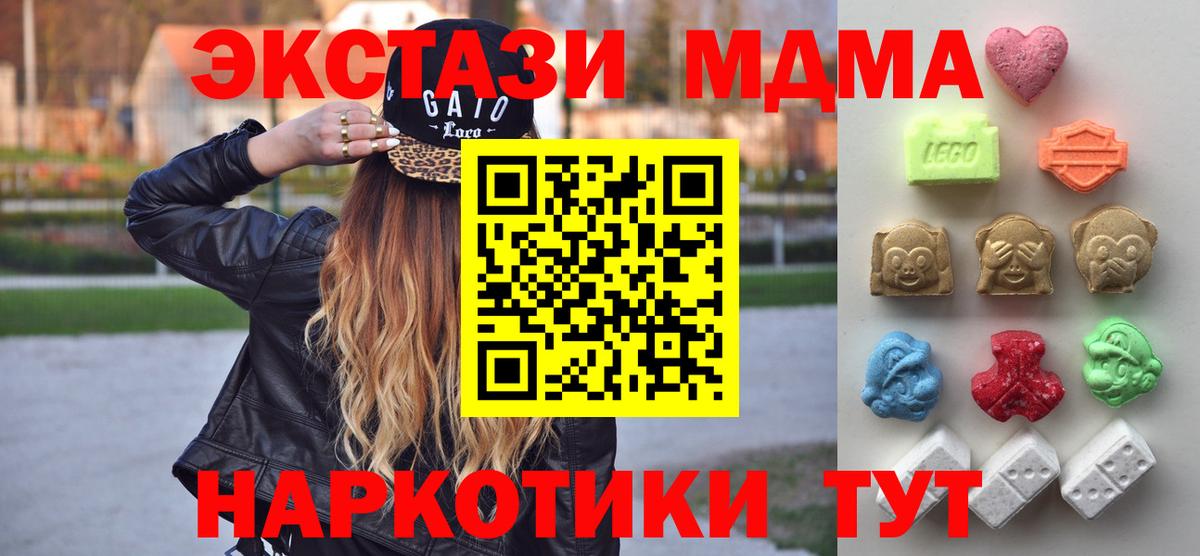 Псилоцибиновые грибы Унеча