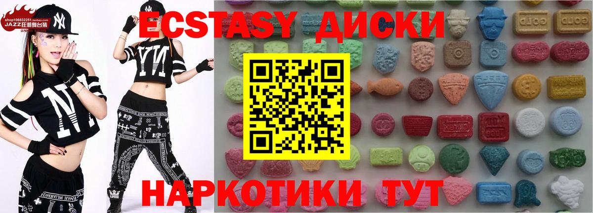 Унеча  Ecstasy ешки  ОМГ ОМГ зеркало  Вход с VPN  Экстази Дубай 