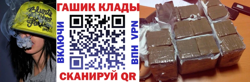 магазин    Унеча  ГАШ Cannabis 