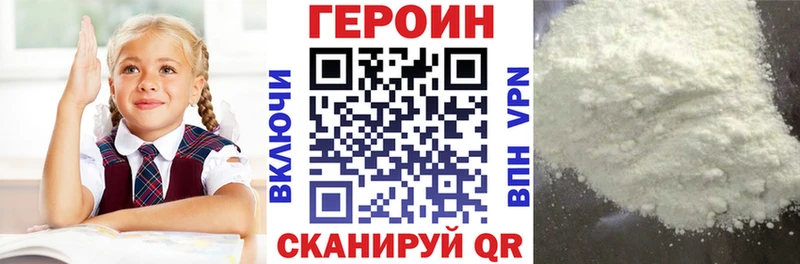 продажа наркотиков  Унеча  Героин хмурый 