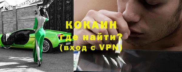 соль ск Красноперекопск