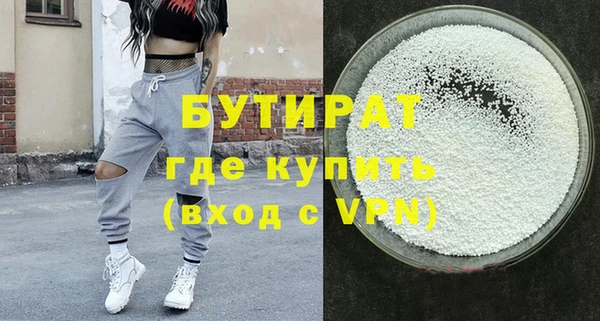 скорость Новосибирск