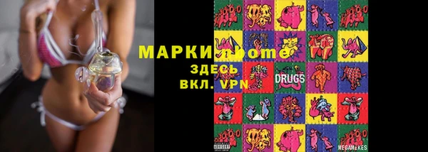 мдма Корсаков