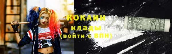 MDMA Premium VHQ Костерёво