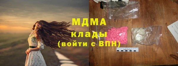 мефедрон VHQ Краснослободск