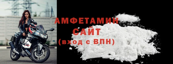 мефедрон VHQ Краснослободск
