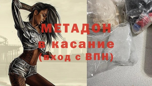MDMA Premium VHQ Костерёво