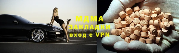мдма Корсаков