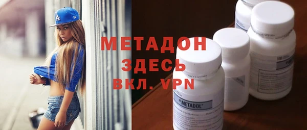 MDMA Premium VHQ Костерёво