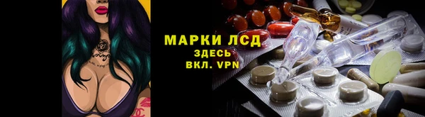 соль ск Красноперекопск