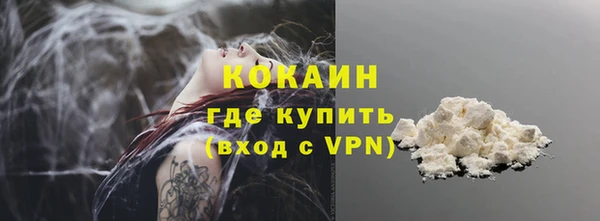 кокаин премиум Краснотурьинск