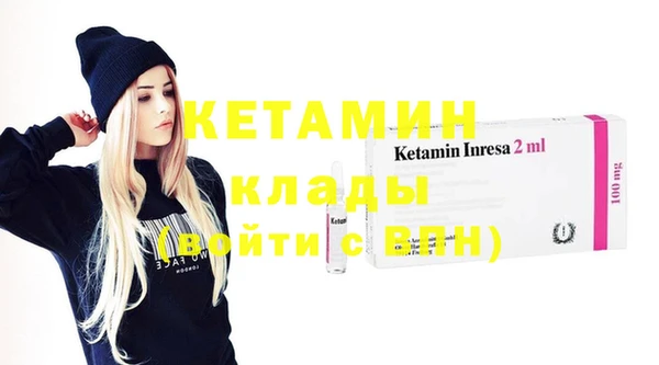кокаин премиум Краснотурьинск