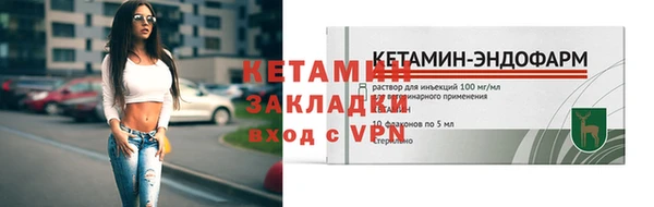 мефедрон VHQ Краснослободск