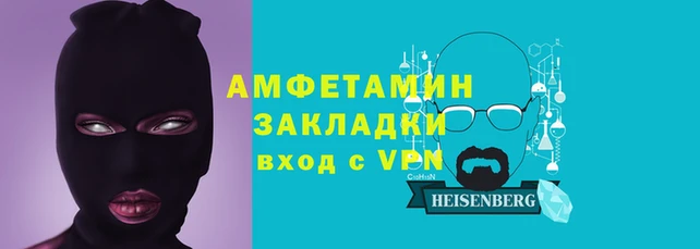 MDMA Premium VHQ Костерёво