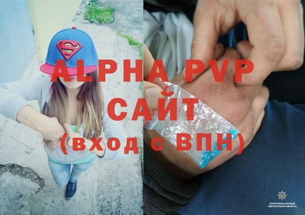 соль ск Красноперекопск