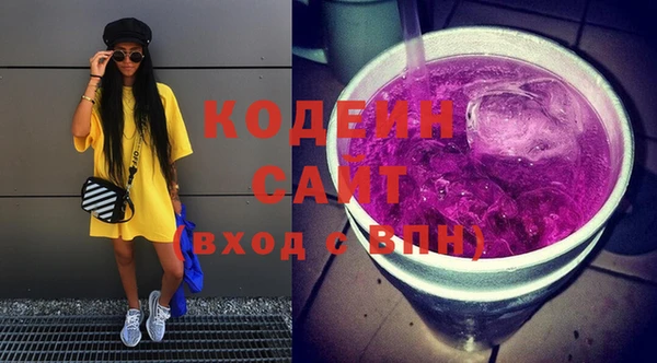 мефедрон VHQ Краснослободск