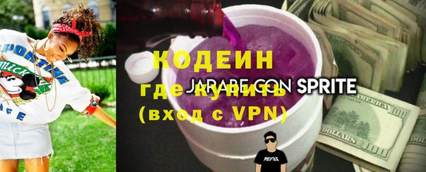 кокаин премиум Краснотурьинск