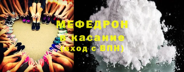 соль ск Красноперекопск