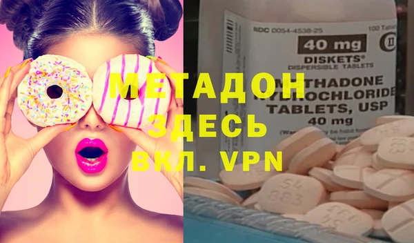мдма Корсаков