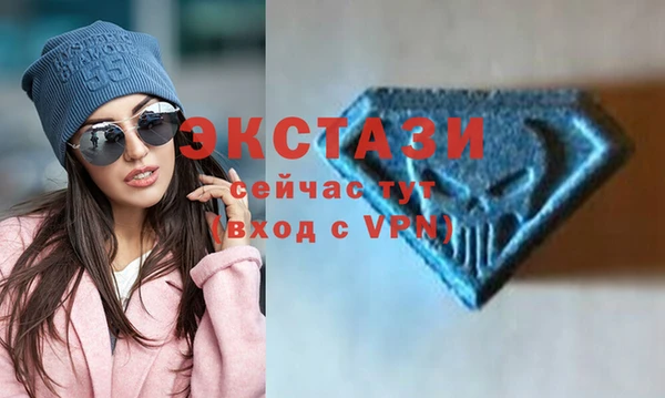 MDMA Premium VHQ Костерёво