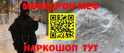 кокаин перу Апрелевка