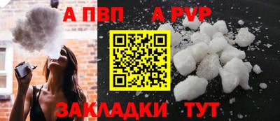 мефедрон VHQ Жуковский