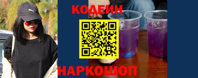 марки nbome Заволжье