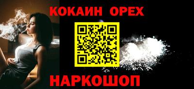 марки nbome Заволжье