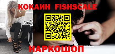 кокаин перу Апрелевка