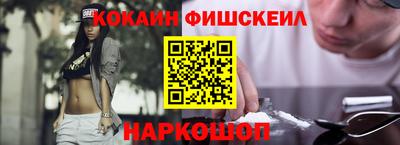 мефедрон VHQ Жуковский