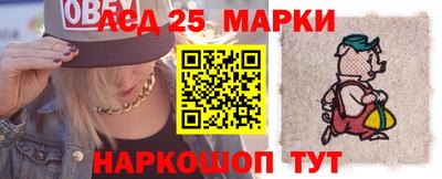 марки nbome Заволжье