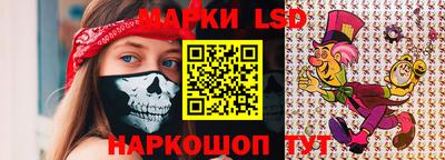 кокаин перу Апрелевка