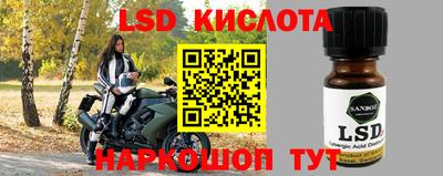 герыч Заводоуковск