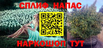 кокаин перу Апрелевка