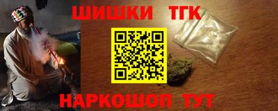 MESCALINE Апшеронск