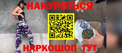 марки nbome Заволжье
