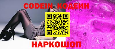 ПСИЛОЦИБИНОВЫЕ ГРИБЫ Аргун