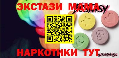 мефедрон VHQ Жуковский