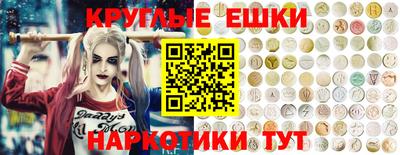 кокаин перу Апрелевка