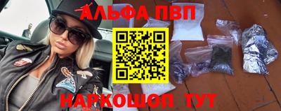 мефедрон VHQ Жуковский