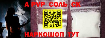 мефедрон VHQ Жуковский