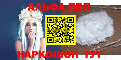 мефедрон VHQ Жуковский
