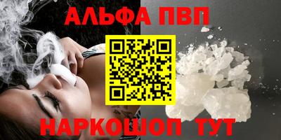 MESCALINE Апшеронск