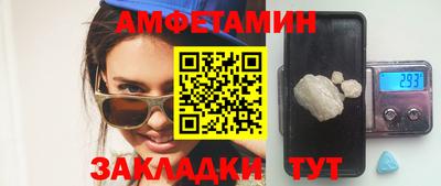 мефедрон VHQ Жуковский